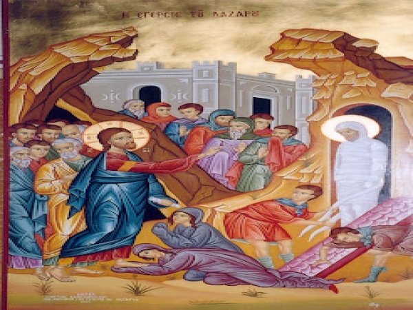 Θεολογικό σχόλιο στο Σάββατο του Λαζάρου