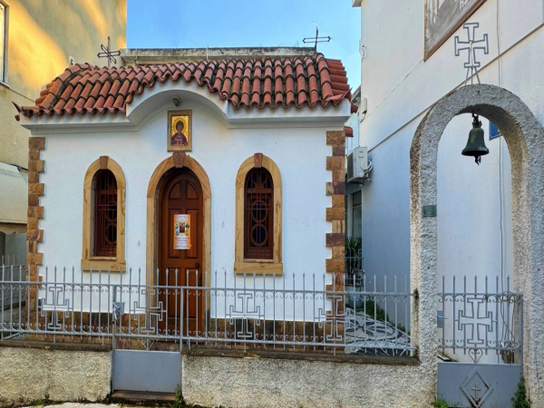 Ἀνακοίνωσις