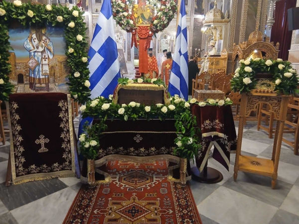 Εορτασμός Ιεροεθνομάρτυρος Πλάτωνος Μητροπολίτου Χίου και των συν αυτώ
