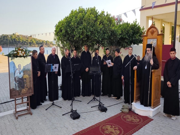 Ἑορτασμός Ἀποστόλου Παύλου «ἀντικρύ Χίου»
