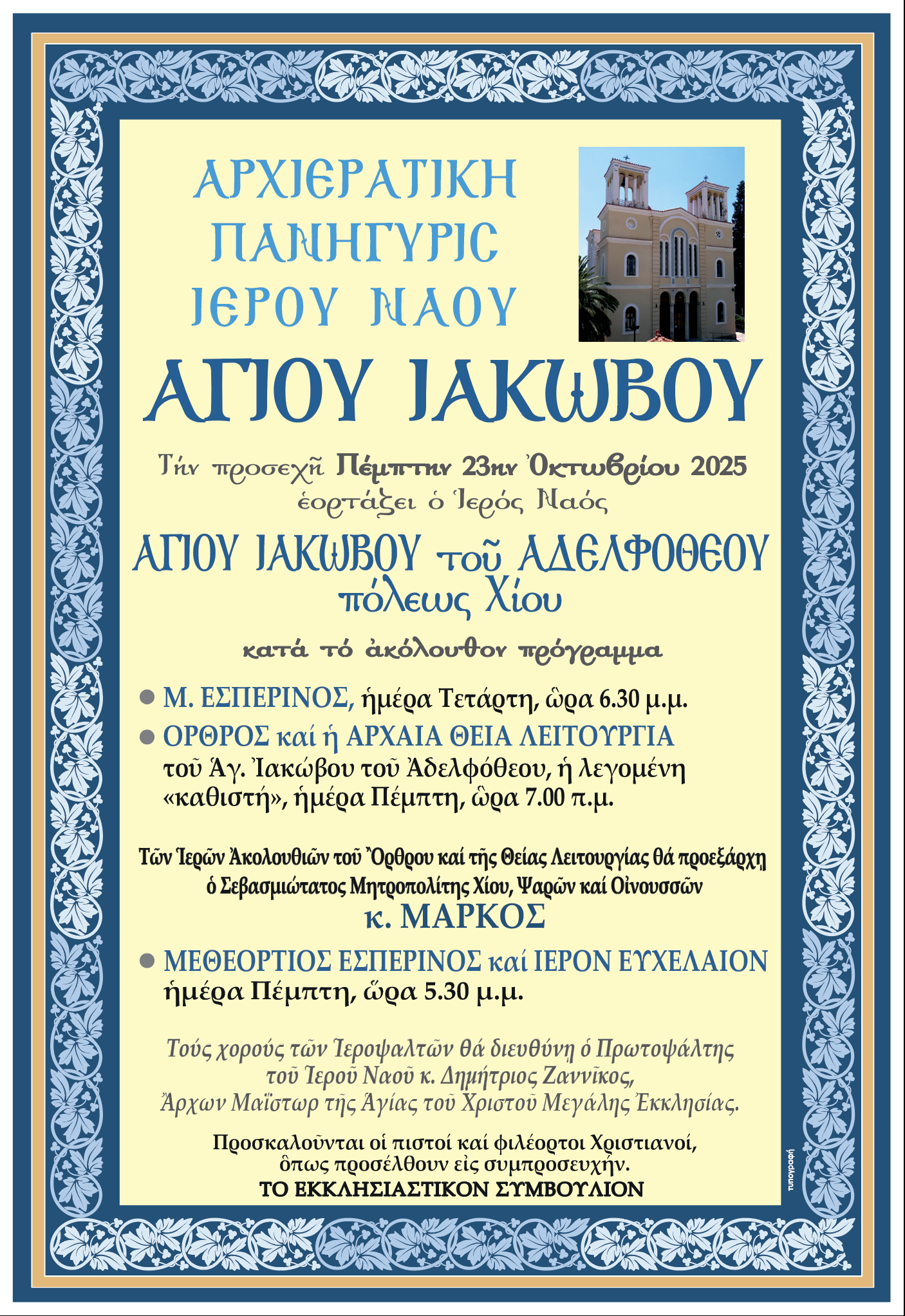 Screenshot 2025 10 08 at 12.40.58 PM