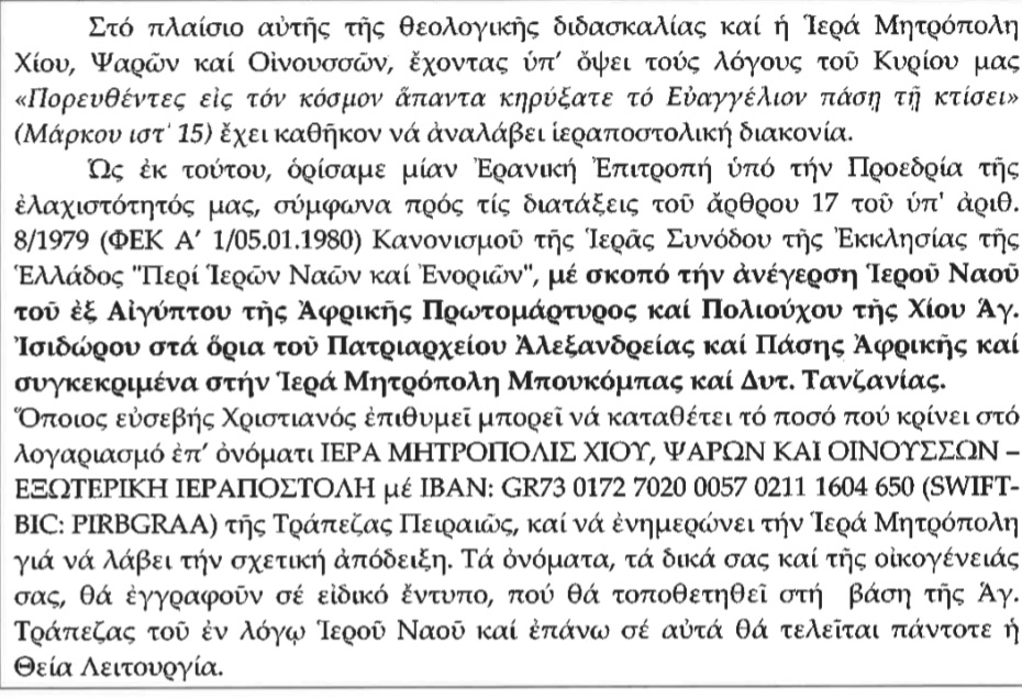 Screenshot 20260317 225721 Chrome