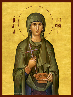 Agia Paraskeue