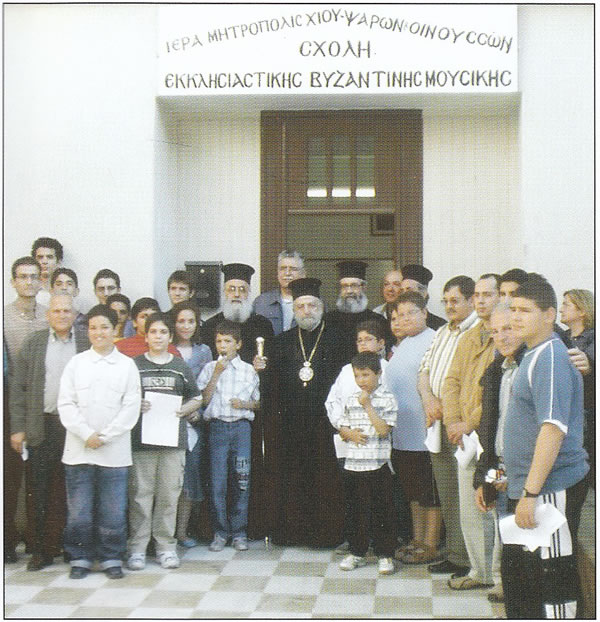 Sxoli_Byzantinis_Mousikis